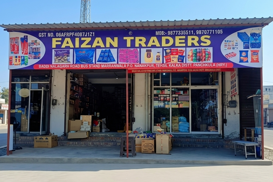 Wholesale Business